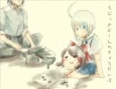 【ゆっくり】「ちびっかぶーん」を歌ってもらった