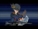 遊戯王5D's TF6 遊星にシグナー龍全部出させてみた