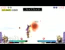 皇帝ｖｓクラウド＜お友達をいじめてみた＞