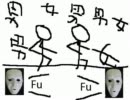 【踊ってみた】　男女　☝(ँګټ  )☝　【もちぉ＊みたん】