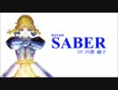 【聖杯】Fate/ZeroのOPを壮大にしてみた【Warker】