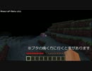 【ゆっくり】霧の世界を行く！Minecraft実況　Part2-前編