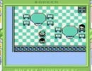 周りは乗り気じゃないけど､それでもポケモン緑を実況(+a)する｡　その12