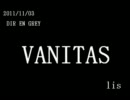 [lis]DIR EN GREY - VANITAS を歌ってみた[ShotInOneTake]