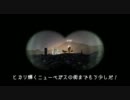 【字幕】ニューべガス サバイバルガイド 第2話 【Fallout:NewVegas】
