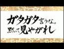 [MAD]サムライチャンプルー 「JAP」