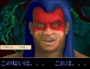 【プレイ動画】 PC98 Shadow of the Comet その１５ 【クトゥルフの呼び声】