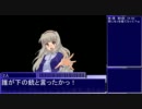im@sRUN 第1章その6