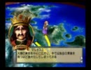 カルドセプトⅡでカード集めの旅実況 Part6