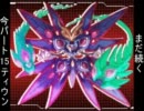 オワタ式ロクゼロ２　ロッド縛り　part16中編