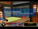 【がんばれゴエモン】招き猫を探し出して幸せをもぎ取る実況プレイpart11