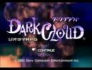 【ダーククラウド】縛って実況しましょうか！！part10