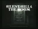 サイレントヒル４ The Room　Part.1