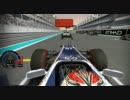 【rFactor】アブダビ【F1】