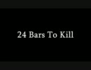 【ニコラップ】24 Bars To Kill -Remix-【GLA.boy】