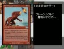 【少年と青】15話 ｢the Blare of Doom｣【MTG】