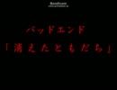 【DPN】3人でずるずるさんをビビりながらプレイpart2【実況】