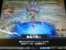 【LoVRe:2】全国ランカー決戦 ピッコロさんvsFe・アルパ