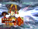 三国志大戦　一騎打ちで【覇王維持】を目指す　群雄大会71