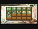 【ネタ演習】 武蔵アリアダスト学院交戦記録_No.16 2011年11月6日第1戦