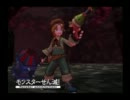 【ダーククロニクル】あの頃の記憶を取り戻したくて【PS2】実況Part60
