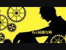 【歌ってみた】virgin suicides【まりたそ】