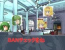 幽香さんが遊ぶクトゥルフの呼び声(1-1)