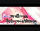 【ニコカラ】インタビュア×二倍速【onvocal】