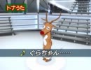 【Dance×Mixer】トナうた654「ぐらちゃん……」