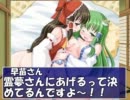 幻想郷の面々が霊夢をレイ○するようです～プロローグ～