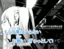 【ニコカラ】初めての恋が終わる時×二倍速【offvocal】