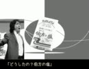 秋川雅史さんに歌っていただいた『伯方塩ラバーズ』