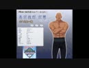 真剣で私に恋しなさい！S　カウントダウンボイス　8１日前-長宗我部宗男-