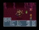 【FF5】博論を忘れ去って普通に実況プレイ　その12