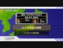 【MKW】 GBA Bowser Castle 3　-2:01.903 - Virus