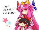 【ゆっくりとお話】パッチュり怪談０３【Skype】