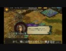 【三国志Ⅸ】英雄割拠　呂布の旅59話