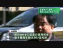証拠改ざんした元検事　「不利な証拠があっても出さないのが実態」