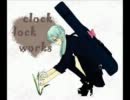 【歌ってみた】clock lock works【柴胡】