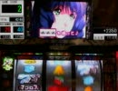 【マクロス】ｷｭﾝ3からの白７揃い【設定6】