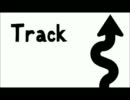 track、歌う。