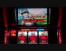 パチスロ旋風の用心棒～胡蝶の記憶～一撃万枚目指して０羽目