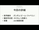 【SDGO】お荷物プレイヤー脱出をめざして その4