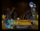 【ペルソナ３FES】てってけ（初）プレイ実況してみた　part87