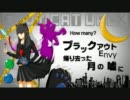 エンヴィキャットウォークを歌ってみた【ピーペット】