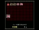 【実況】the Hunter　鹿編 その３【一人で】