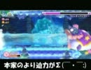 ニヤニヤが止まらない【星のカービィWii初見プレイ】part11
