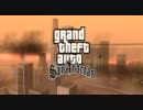 GTA: San AndreasでGTAVを再現してみた