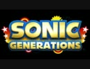 Sonic Generations Music- Green Hill Zone 'Modern Remix'