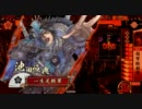 【戦国大戦】　超弩級○○で頑張る　その６っ　　ver.1.11C　【正四位】